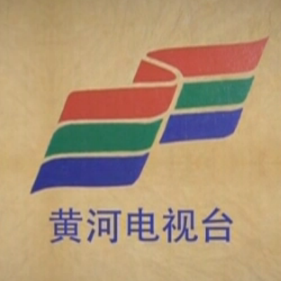  p>山西广播电视台黄河频道,呼号"黄河电视台",是 a href="#" data