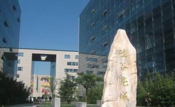 全面推进上地城市化进程——这就是崛起中的硅谷亮城