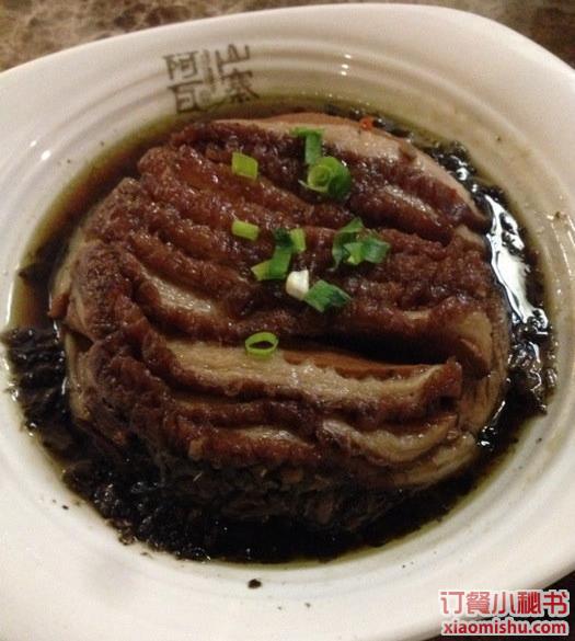 阿瓦山寨(星光大道店)