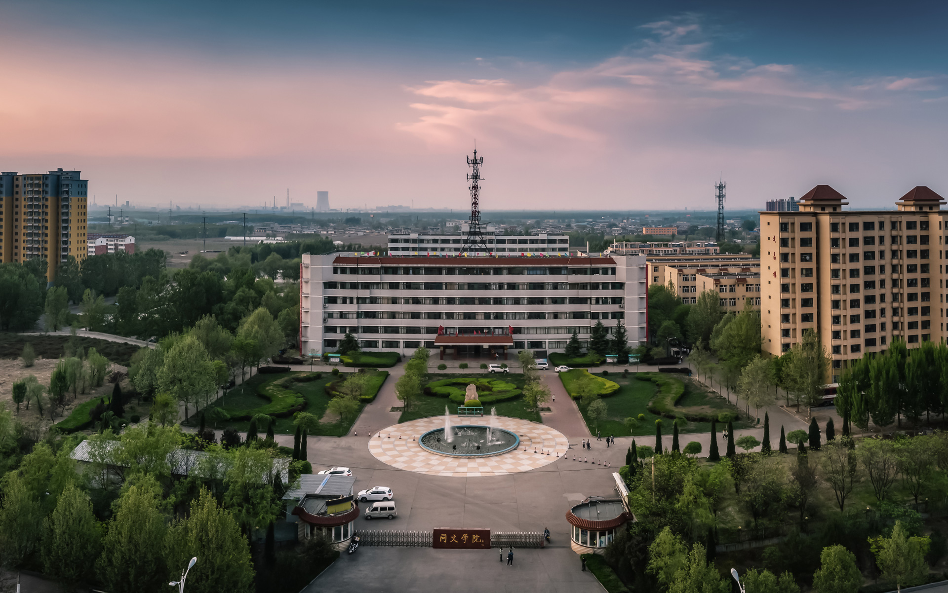 p>山西同文职业技术学院,位于山西省晋中市,其前身是山西同文外语
