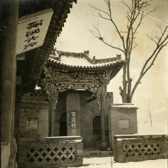 山西省临汾市洪洞大槐树寻根祭祖园景区