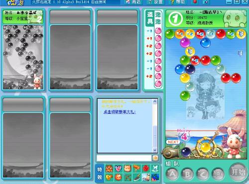  p data-id="gnwgf4q2b1">火拼泡泡龙又做"qq泡泡龙",是基于 a target