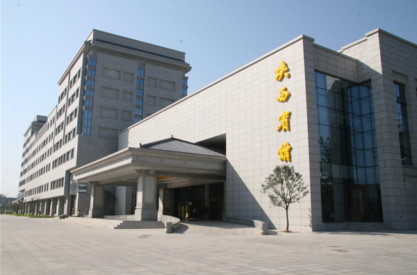 陕西丈八沟宾馆