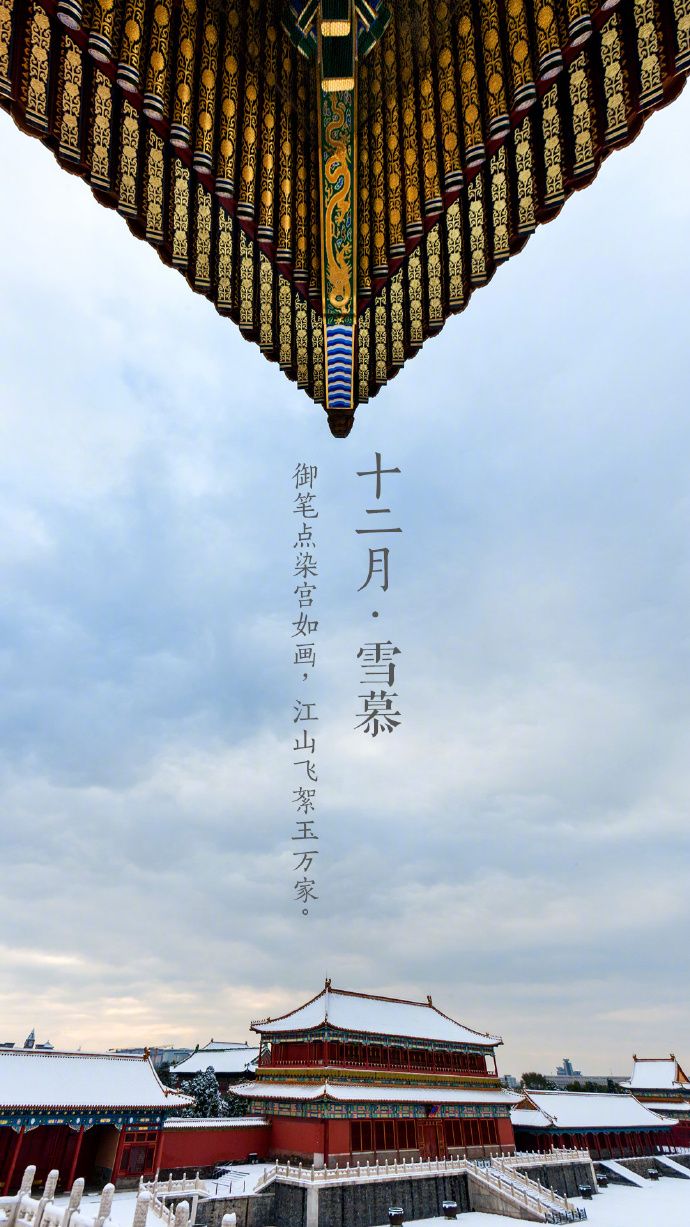 华丽变身「网红」，故宫想让传统文化再红 600 年_百科TA说