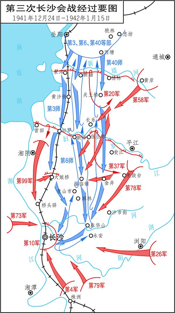 同时编入"华中支那派遣军"的作战序列参加武汉会战