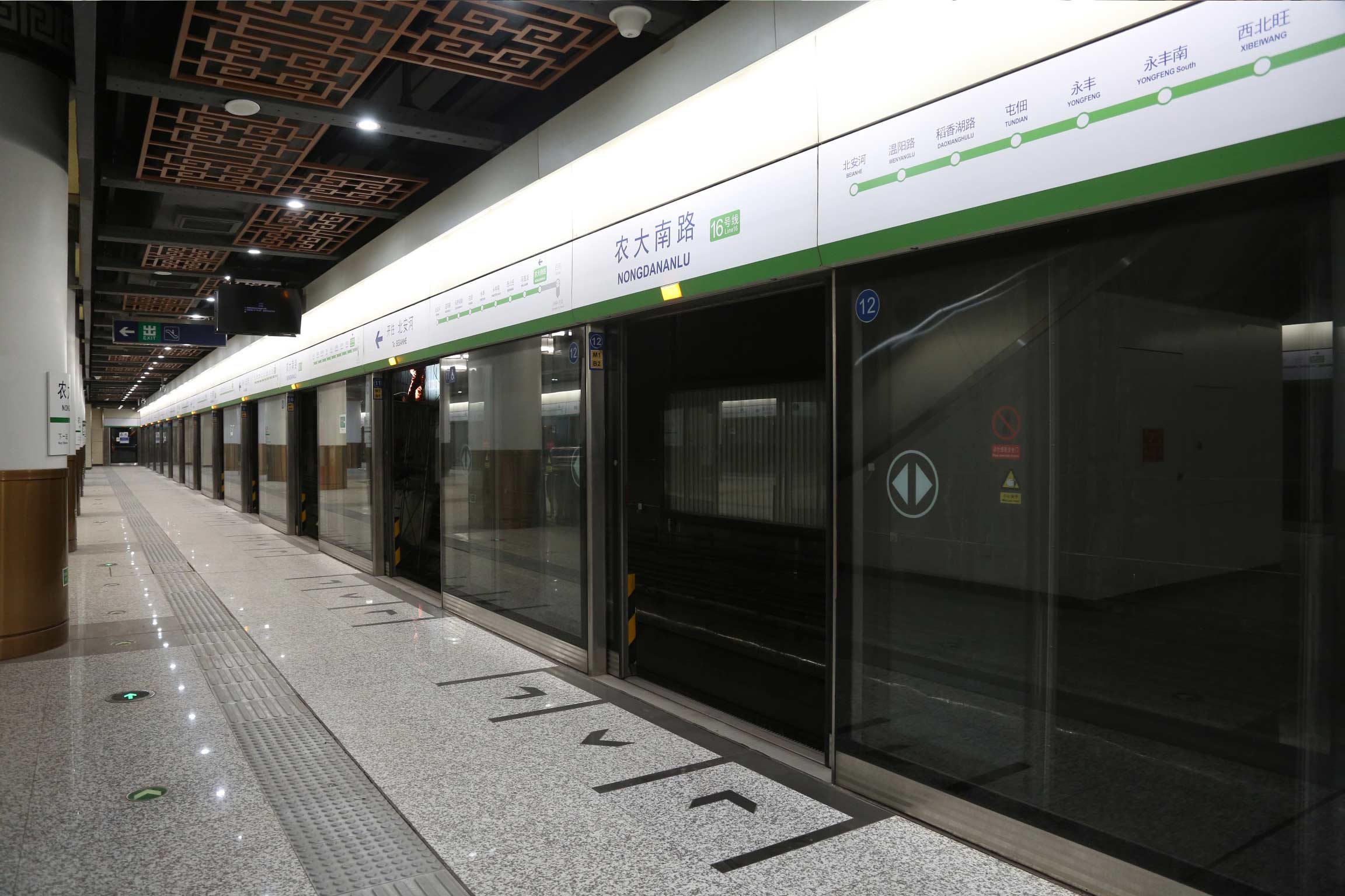 圆明园西路交口,是 a target="_blank" href="/item/北京地铁16号线