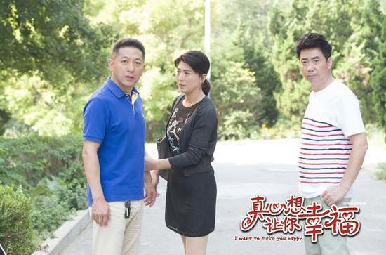 真心想让你幸福