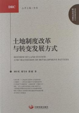 周飞舟（北京大学社会学系教授、系主任）_百度百科