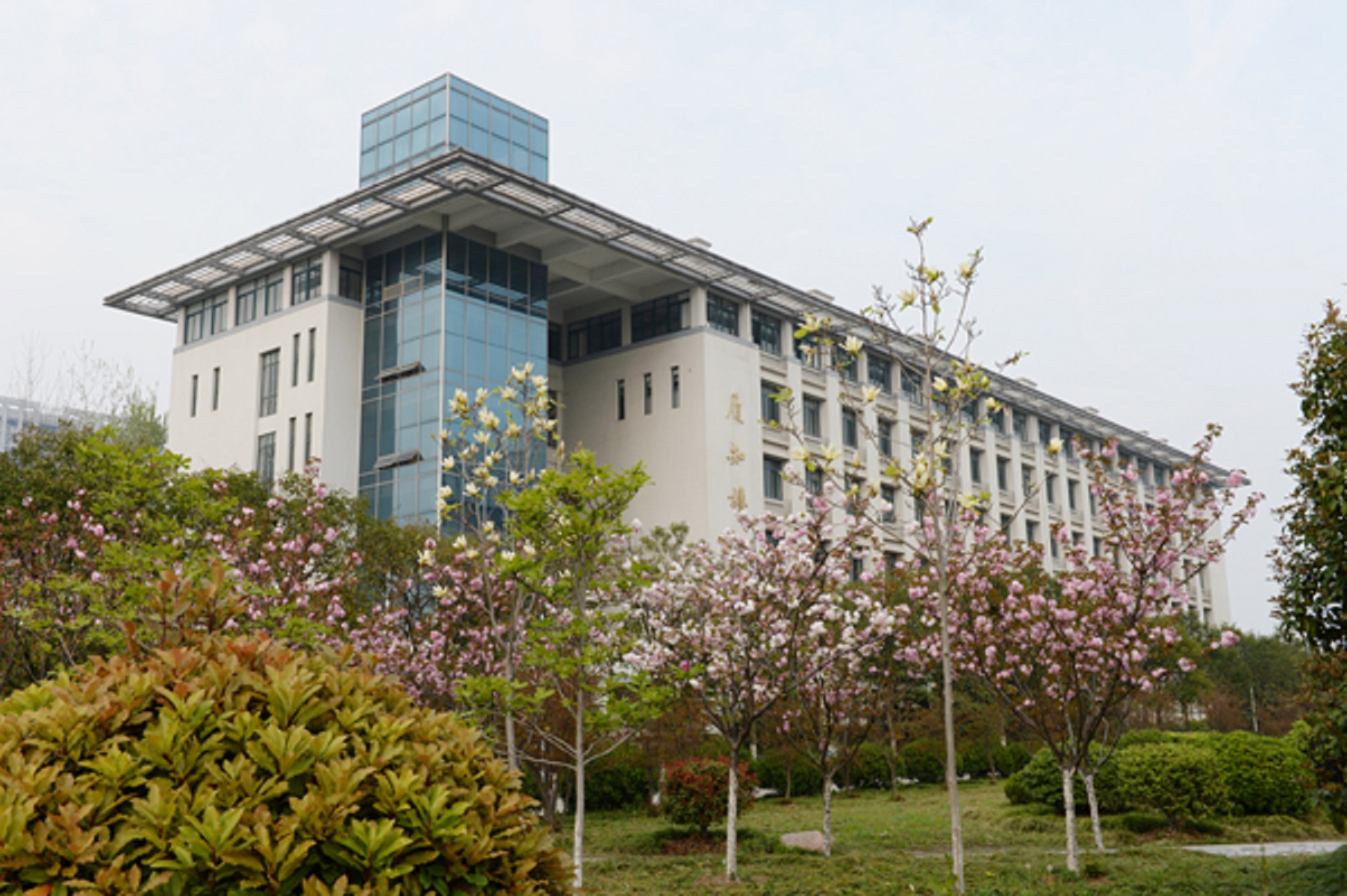 Ϸ̺ѧԺǨ_ϷѧԺ̺У_Ϸ̺ѧԺ