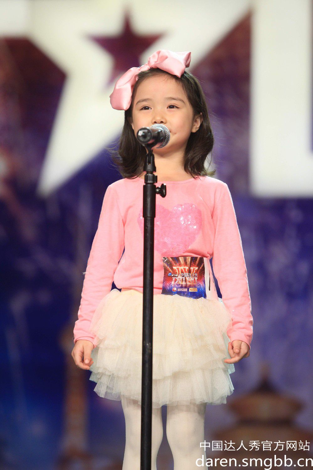  p>法图麦·天缘,小名叫缘宝公主,汉名鲍天缘,英文名为fatimah,2007年