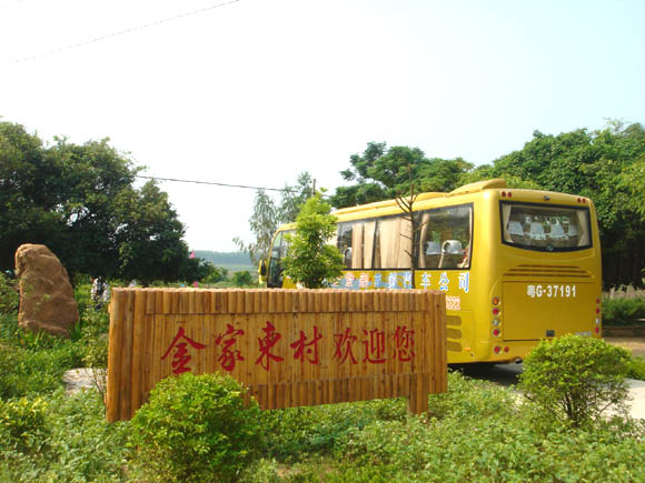  p>金家东村隶属东海岛试验区民安镇,是革命老村庄,距湛江市区25公里