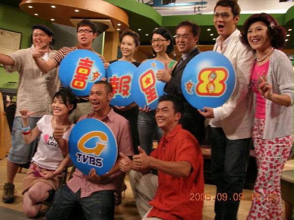 八星报喜theeighthappiness(1988)