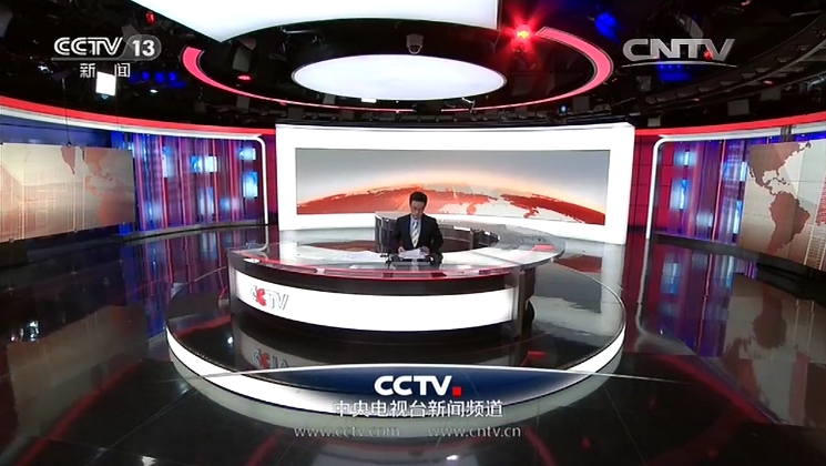 是中央电视台新闻频道于2009年8月17日推出的一档全天候新闻直播节目