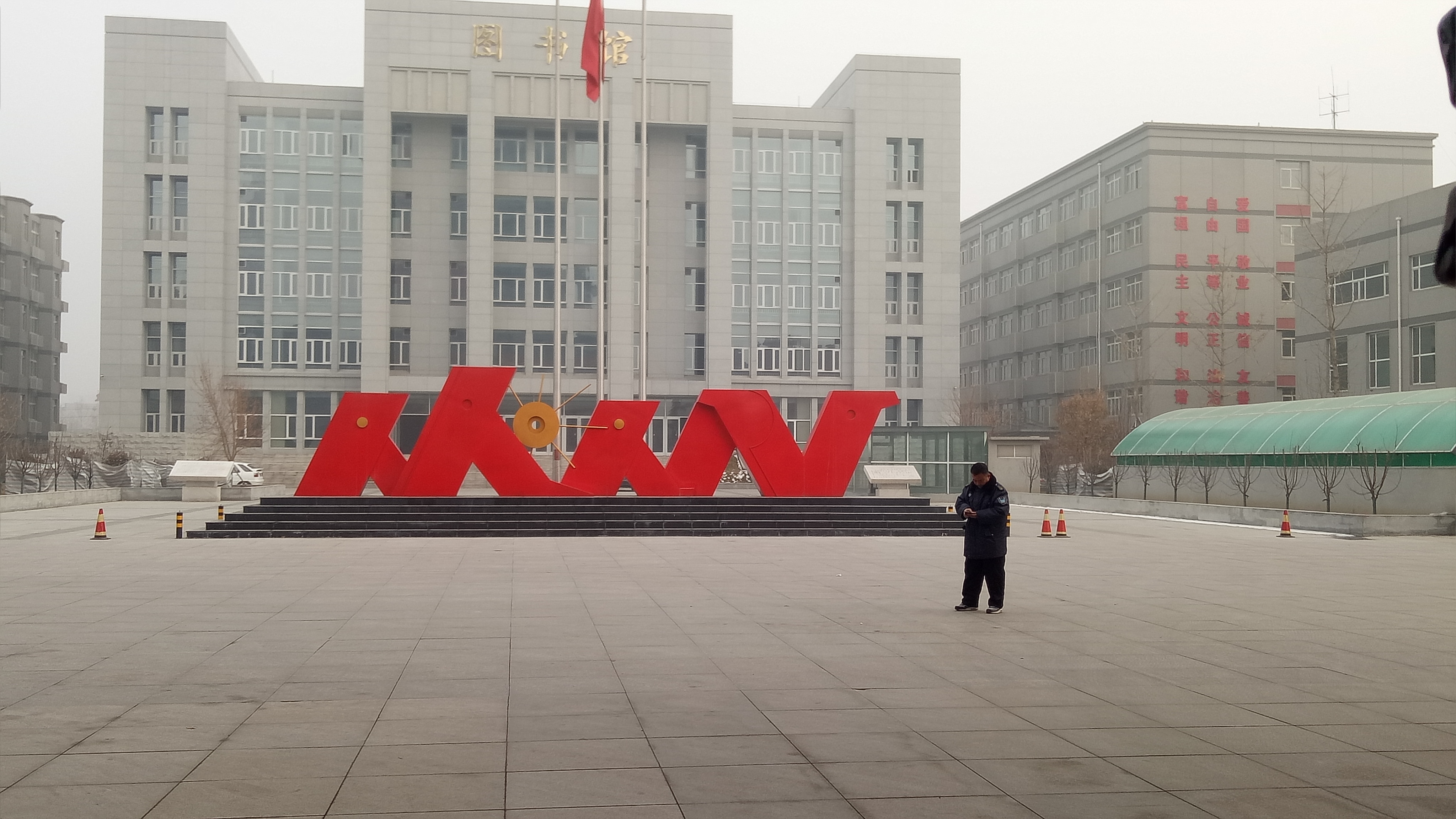 17 middle school)始建于1948年,其前身为 a href="#">石家庄市 /a>