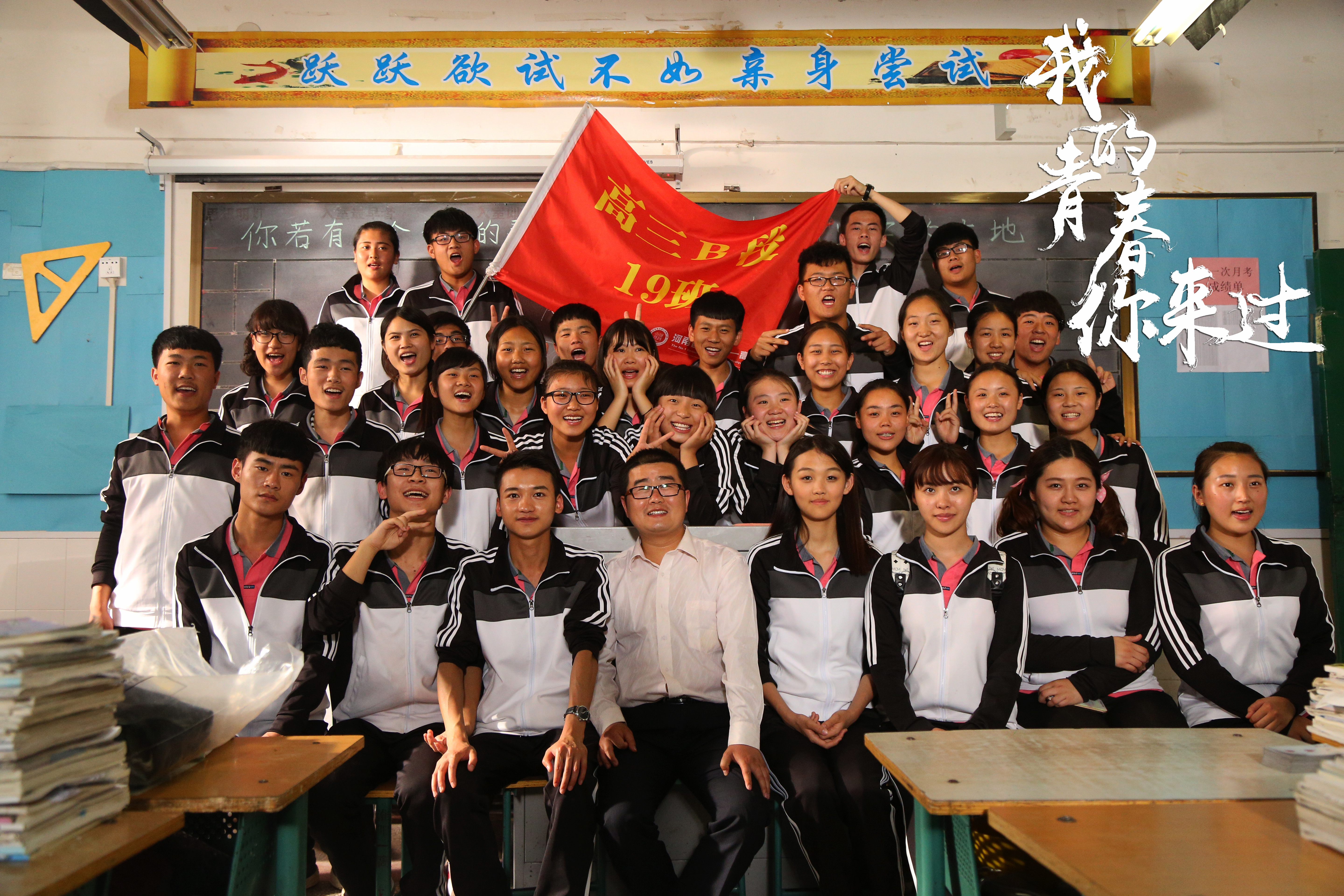  p>《我的青春你来过》是北京南国红豆影视,河南颂扬文化传媒,北京