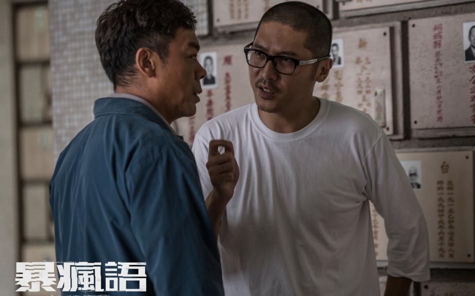 暴疯语