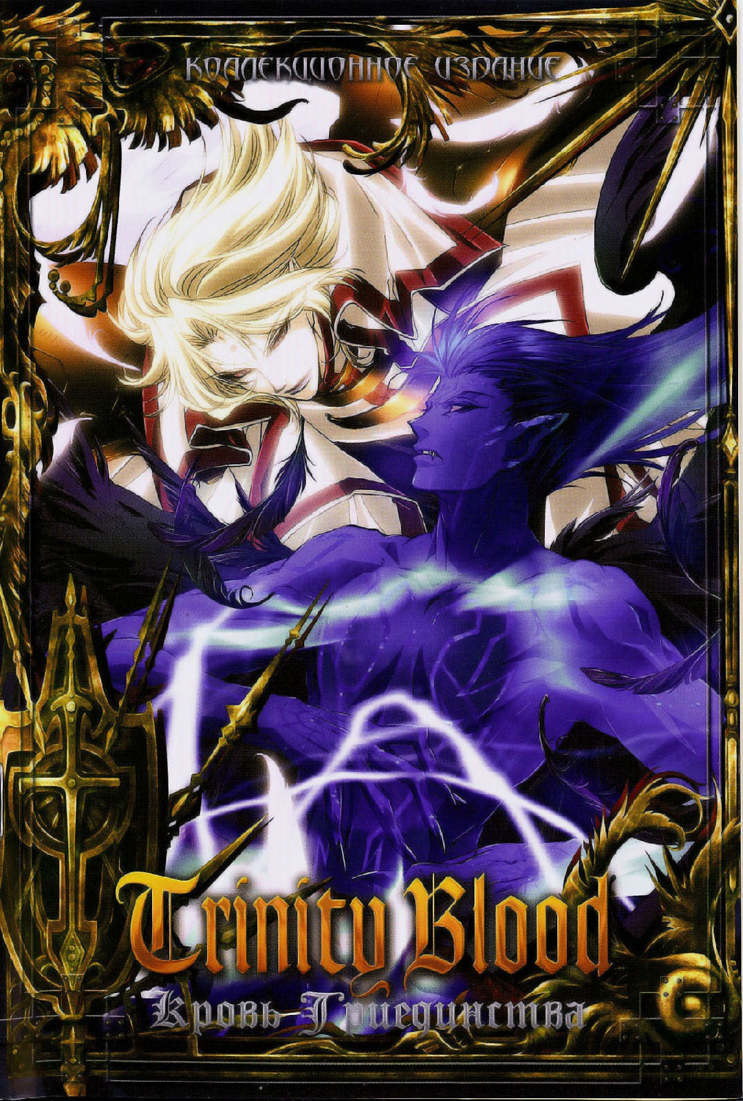  p>奈特罗德三兄妹中的长兄, a target="_blank" href="/item/亚伯