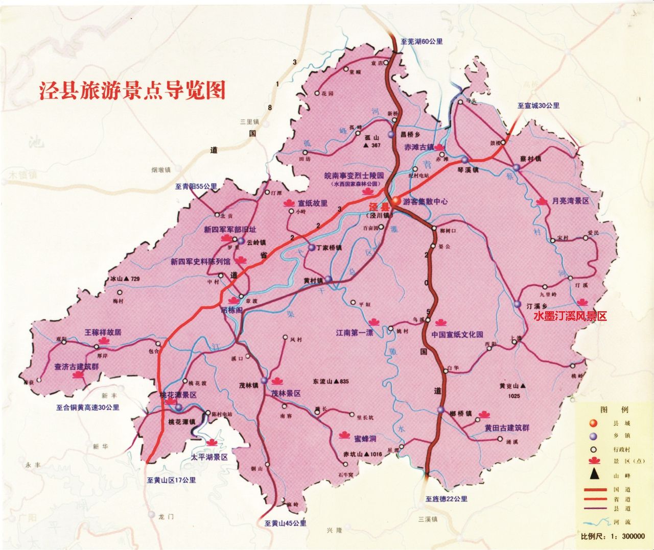  p data-id="gnwr216m6p">在中国,我们发现了安徽宣城——皖南最后一