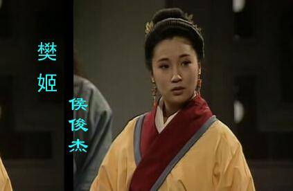 侯俊杰（中国女演员）_百度百科