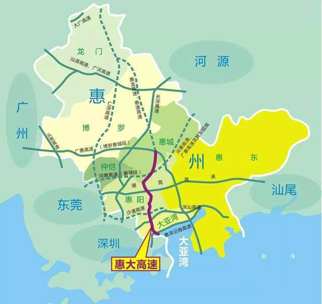 简称惠大高速公路或惠大高速,又称惠大疏港高速公路,是中国广东省惠州