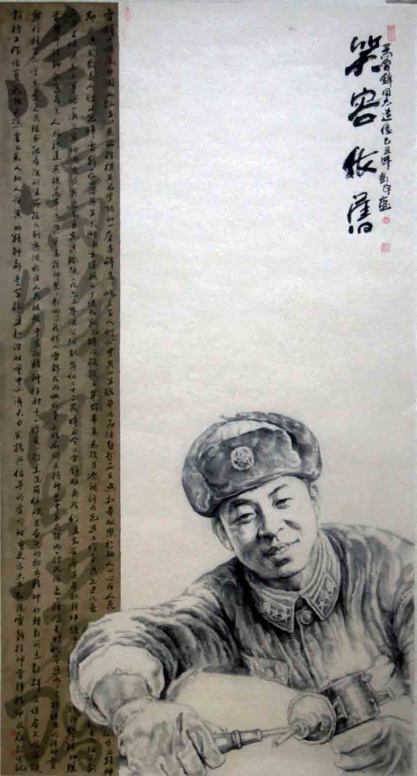 彭宇