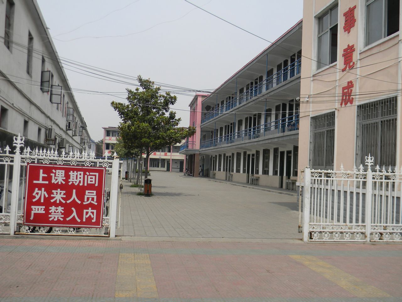 禹州市一高