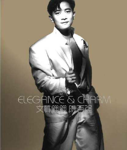 陈百强超度-陈百强十大经典歌曲