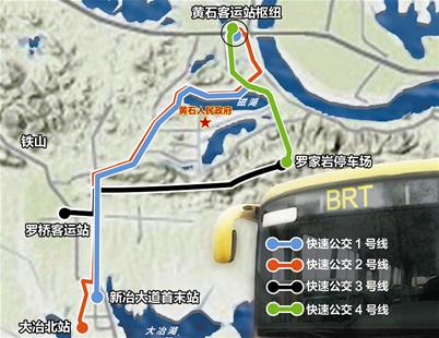  p>黄石公交大冶11路是一条公交车路线,汽车公司为大冶汽车公司. /p>