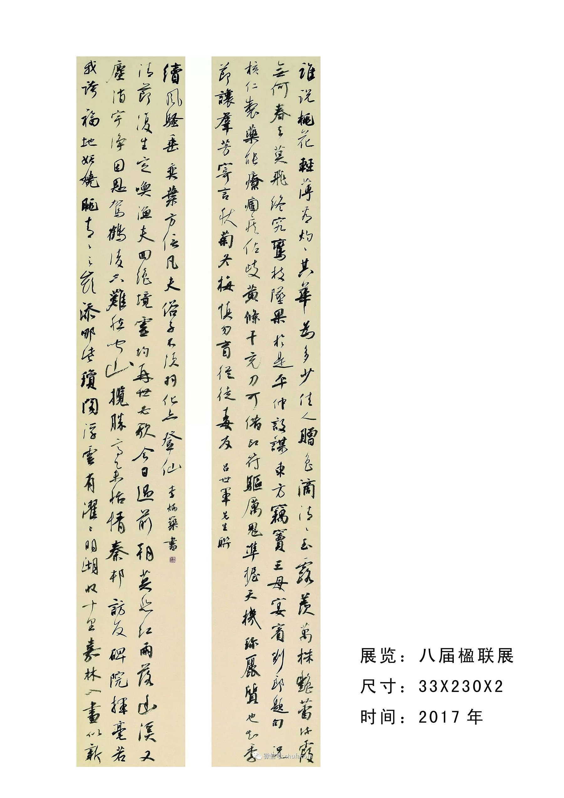 李炳筑