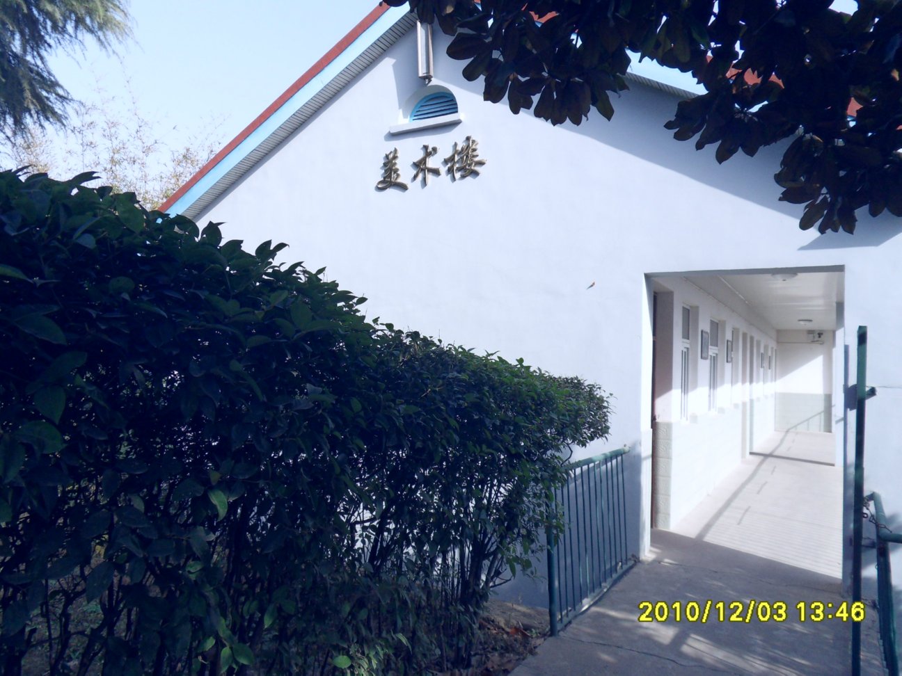 铜陵市第五中学