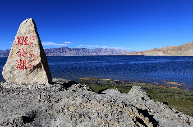 ">班公湖( a target="_blank" href="/item/拉达克语">拉达克语 /a>