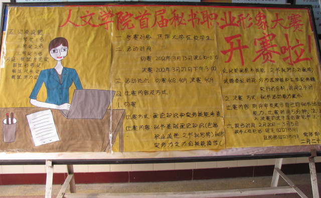  p>焦作大学是经 a target="_blank" href="/item/河南省人民政府