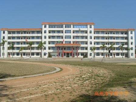  p>高州市华侨中学创办于1987年9月,原名陈垌中学,位于高州市金山开发