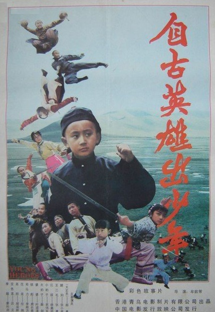 该片由 a href="#" data-lemmaid="2543549">牟敦芾 /a>执导,郝勇, a