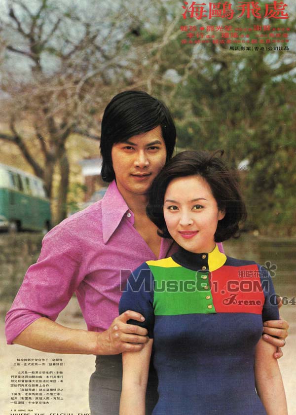  p>邓光荣(1946年1月24日,一说9月20日—2011年3月29日),出生在广东省