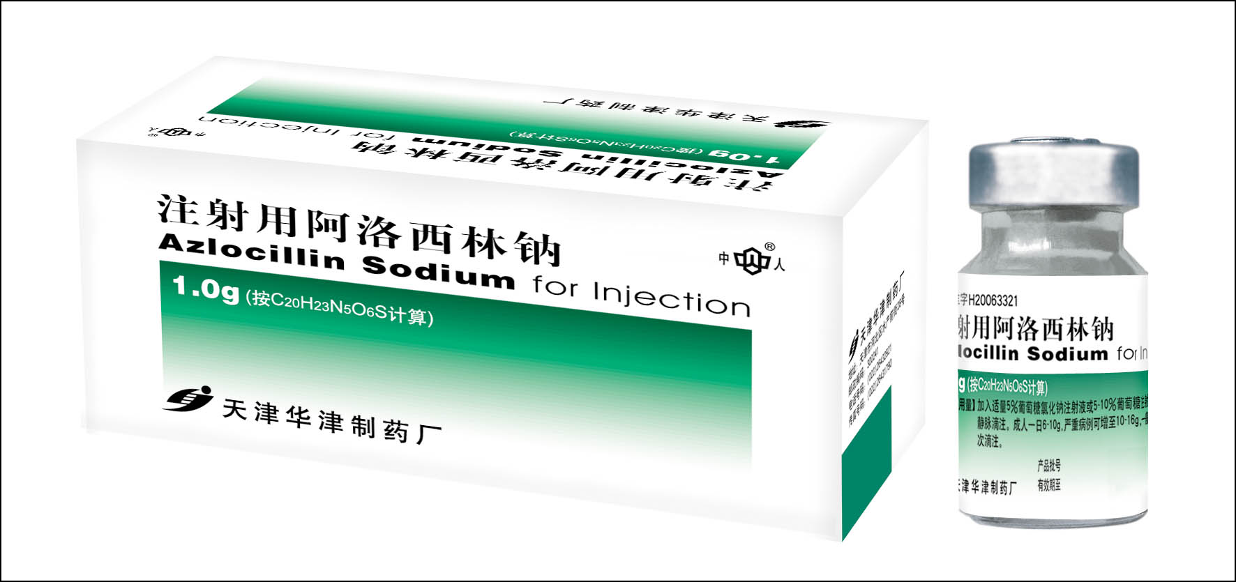  p>阿洛西林,英文名称:azlocillin ,化学名为(2s,5r,6r)-3,3-二甲基-6