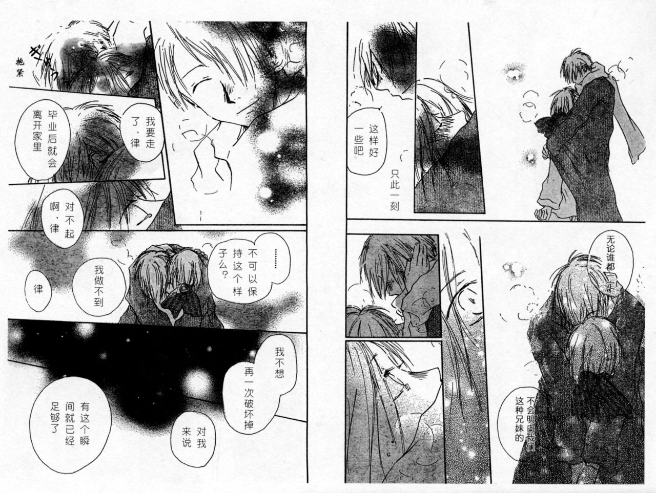  p>绿川幸(绿川ゆき,midorikawa yuki),日本女性 a target="_blank"