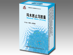 玛木然止泻胶囊