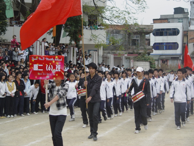  p>福安三中为 a target="_blank" href="/item/福建省/122534" data