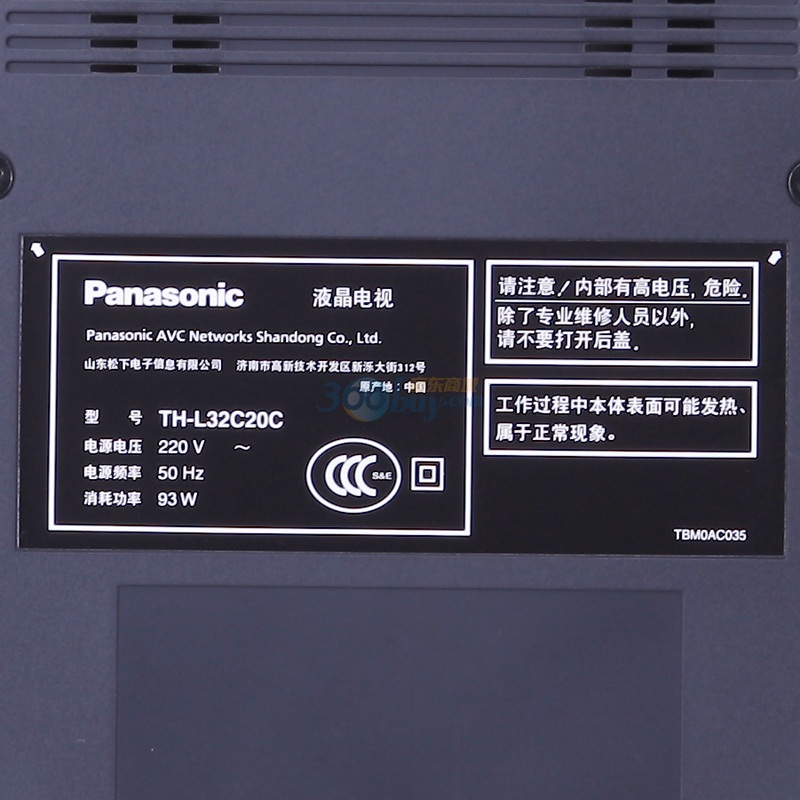  p>松下tc-l32c20c液晶电视主打小尺寸卧室市场,亦可选作显示器之用.