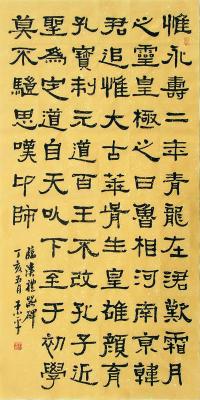  p data-id="gnviekvslo">汉碑(音hàn bēi)即 汉代碑刻.