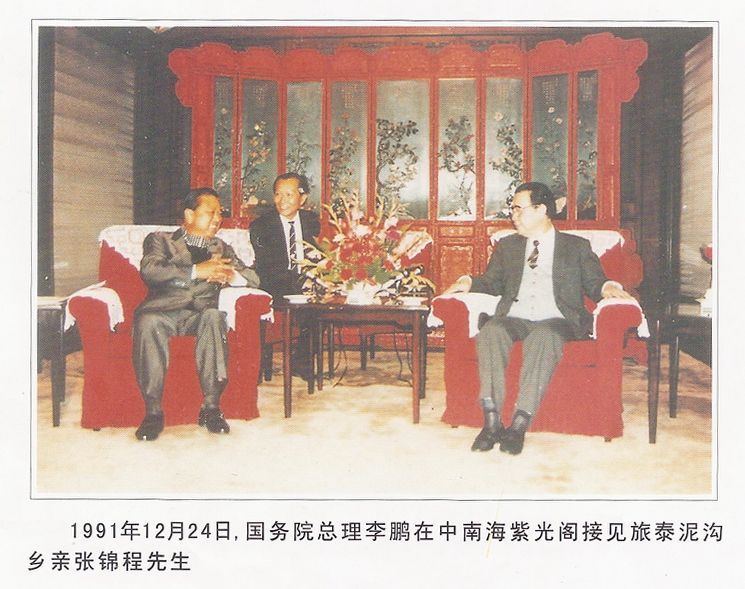 ">泥沟村位于 a target="_blank" href="/item/广东省普宁市/2109565"