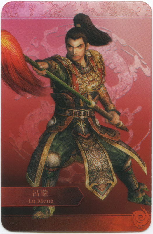  p>吕蒙(178年～220年),字子明, a href="#" data-lemmaid="14890848"