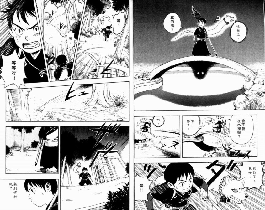  p>田边伊卫郎[ 田辺イエロウ(たなべいえろう)]—— a href="#" data