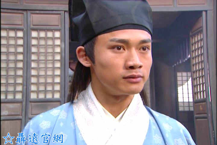 聂远