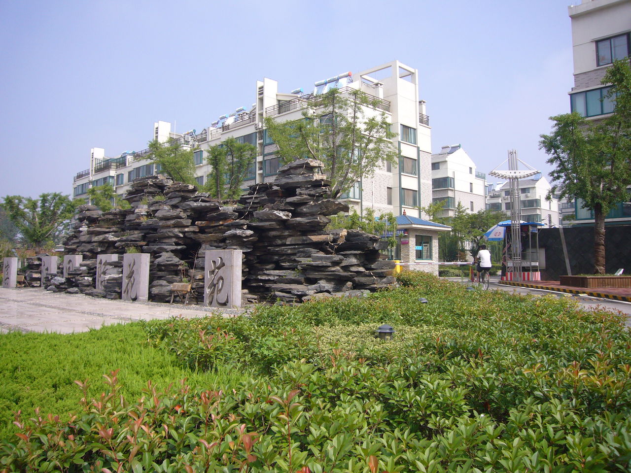  p data-id="gnvi9o7cfj">滨江·国际花苑是滕州市越厦房产精心打造