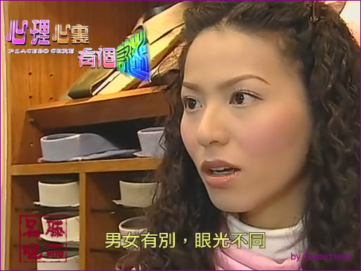 心理心里有个迷