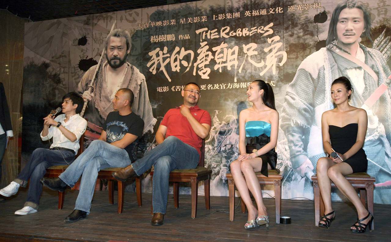  p>《我的唐朝兄弟》是一部由导演 a target="_blank" href="/item