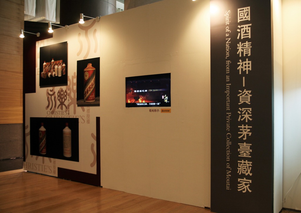  p>北京永乐国际拍卖有限公司(简称"北京永乐")是以文物艺术品为主营