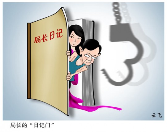  p data-id="go060vd72r">韩峰(广西来宾烟草局局长),男,1957年出生于